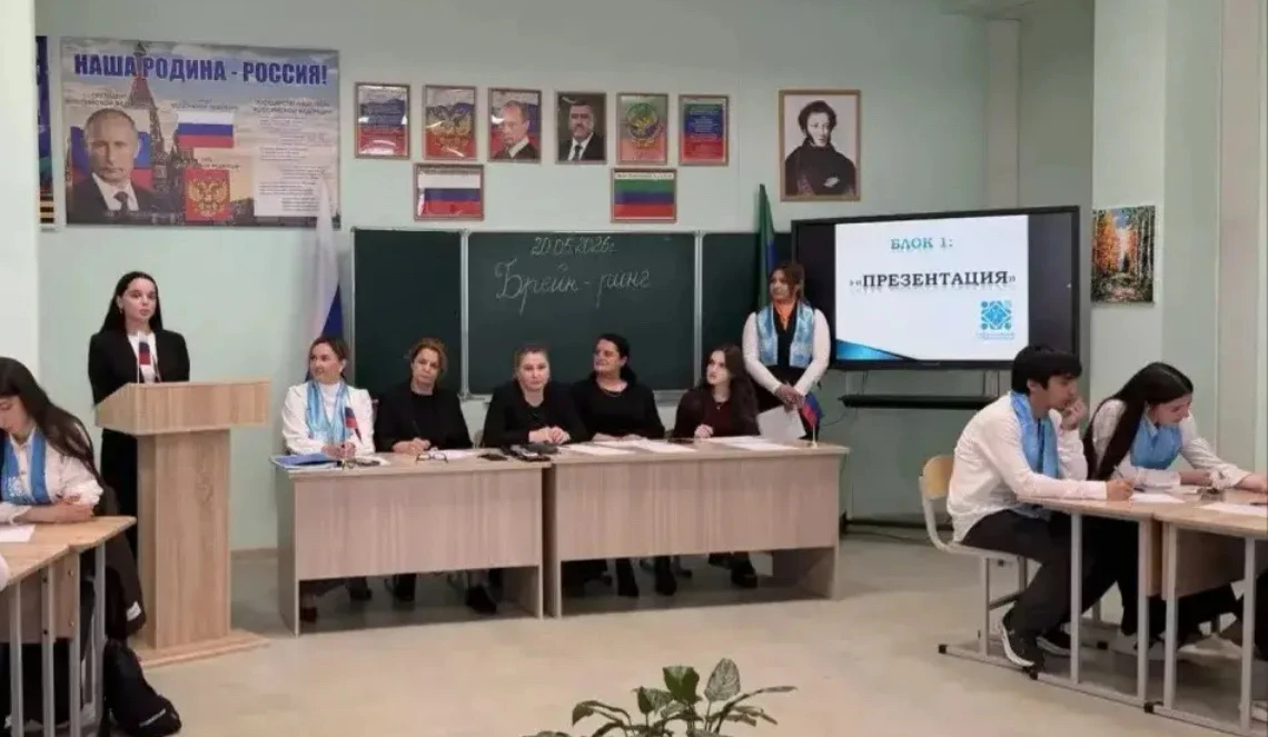 20 мая 2026 года на базе нашей школы — МАОУ Каспийский центр образования «Школа № 15 им. Героя Росси