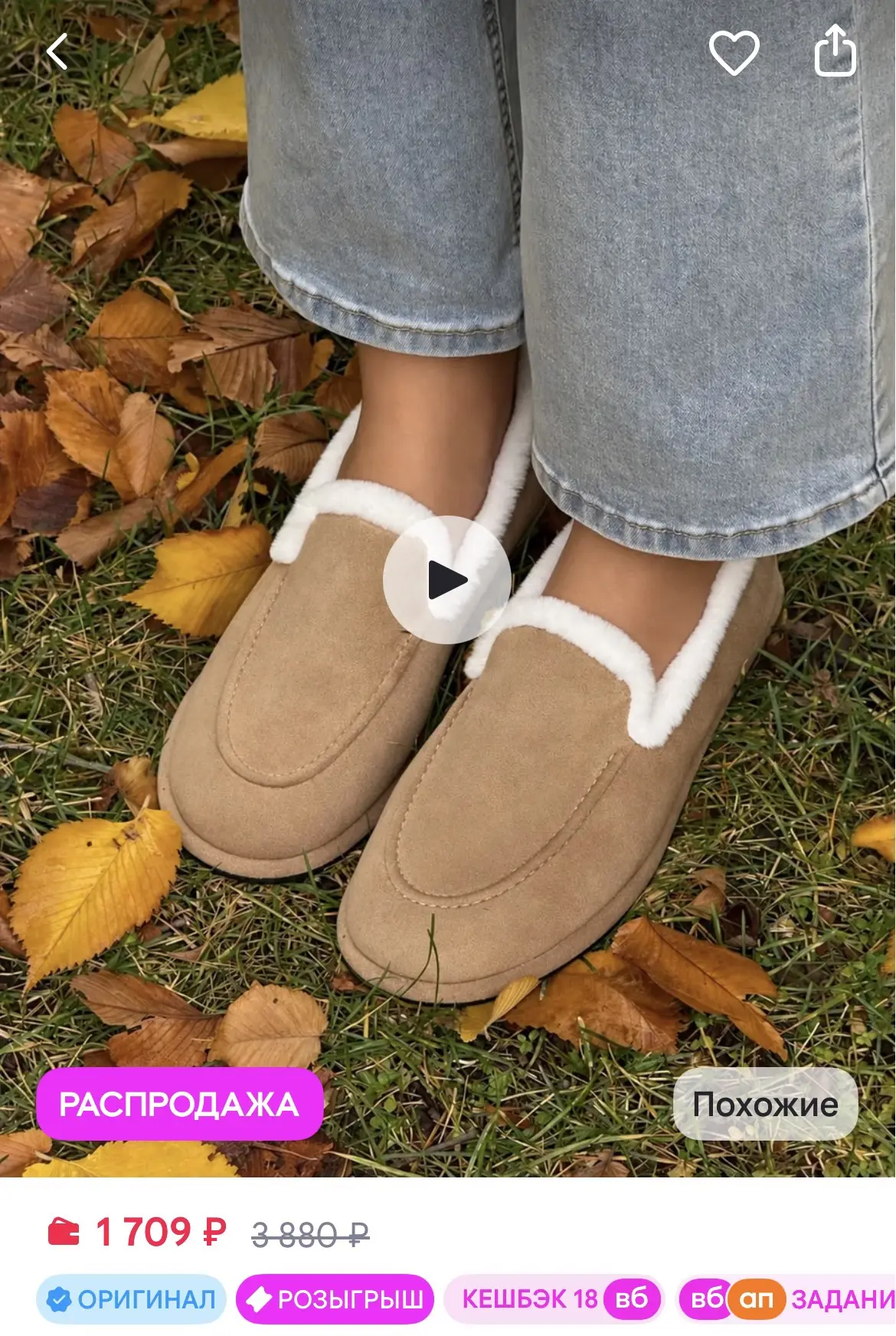 https://www.wildberries.ru/catalog/1052108682/detail.aspx
