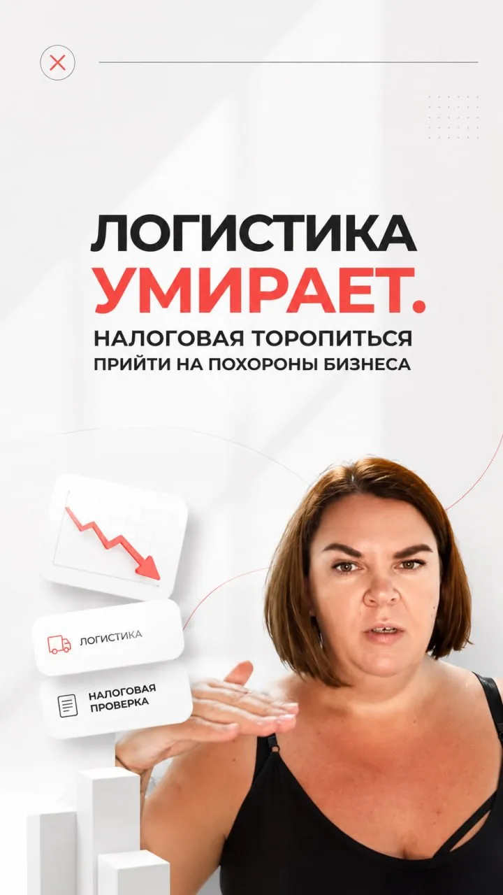 ГРУЗОПЕРЕВОЗКИ. ОТРАСЛЬ, КОТОРУЮ ТОПЯТ ВСЕ — И НИКТО НЕ СПАСАЕТ