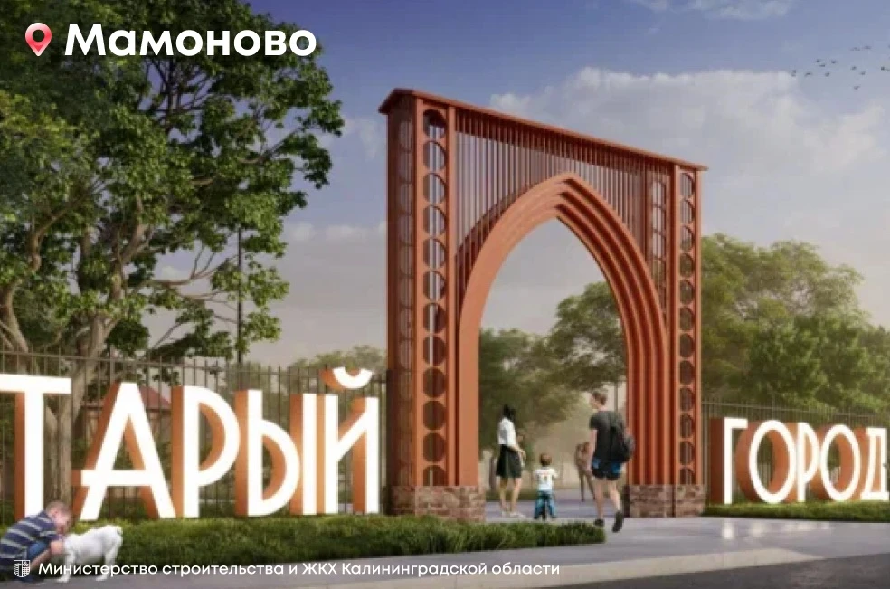 В регионе появятся четыре новых проекта благоустройства.