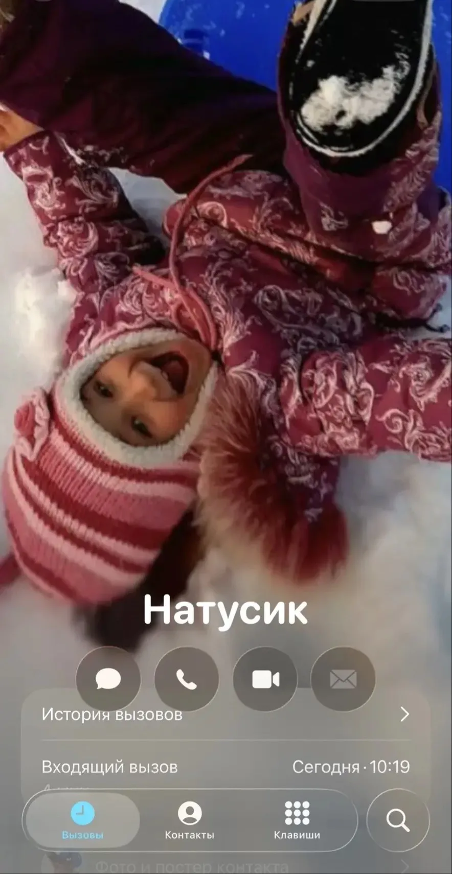Как же приятно, когда тебе из дома звонит вот такой вот человек и говорит:

  - Мам, ты не переживай