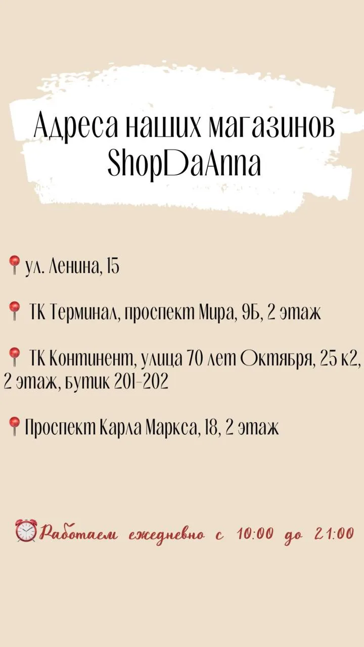 Желаем отличной недели!❤️‍🔥🔥

Продолжается акция 
2 = 3 на весь ассортимент собственного производс