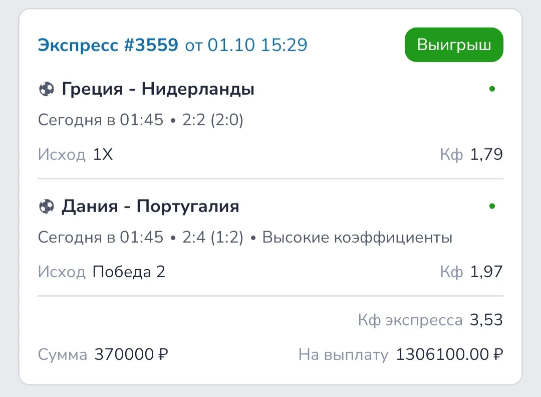 ВОТ ТАКУЮ КРАСОТУ ПРОДОЛЖАЕМ ДЕЛАТЬ С ВИП ЭКСПРЕССАМИ🤑🤑🤑