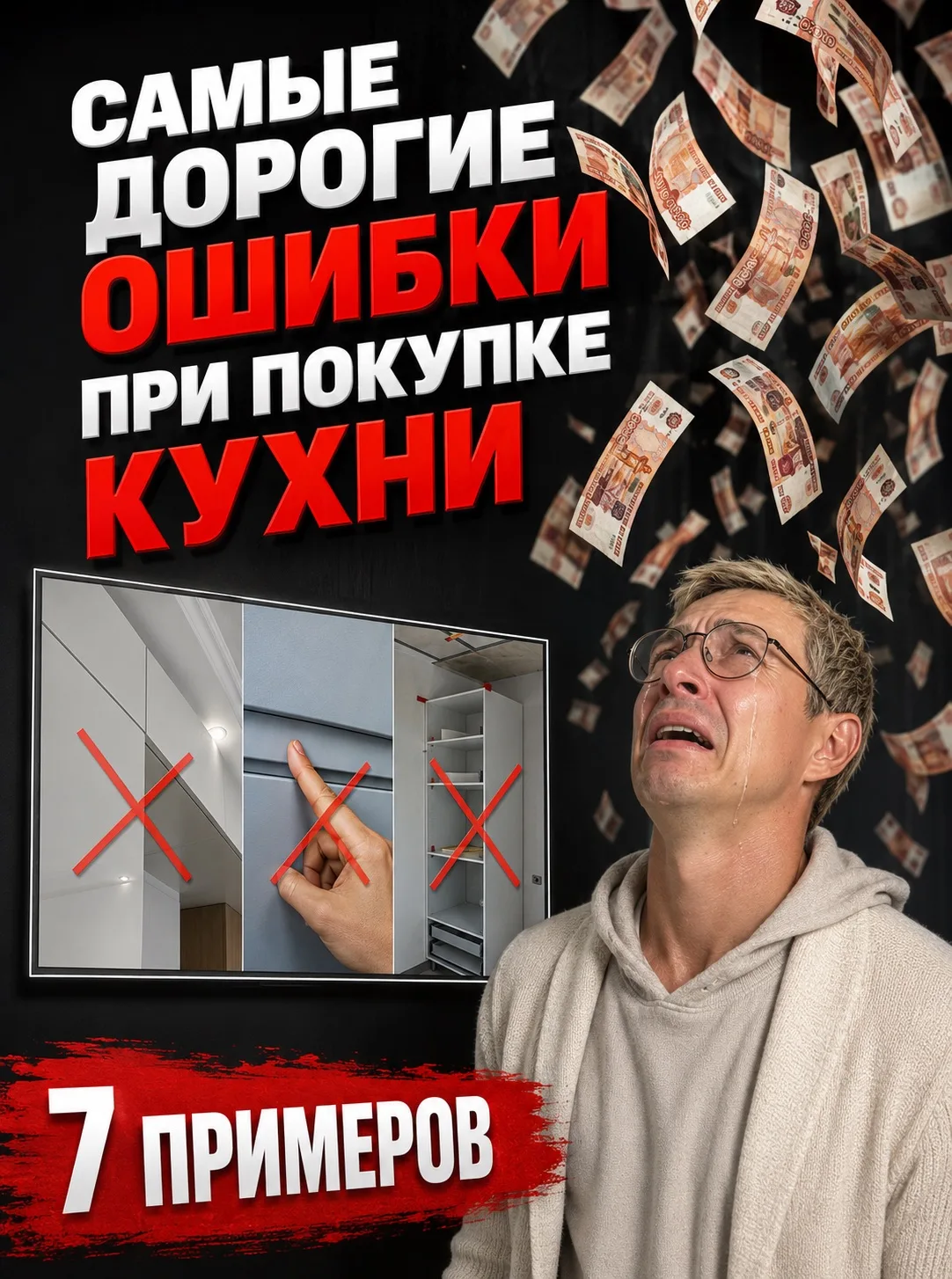 Друзья, все примеры в этом посте — не выдумка.
Мы регулярно сталкиваемся с такими ситуациями в реаль