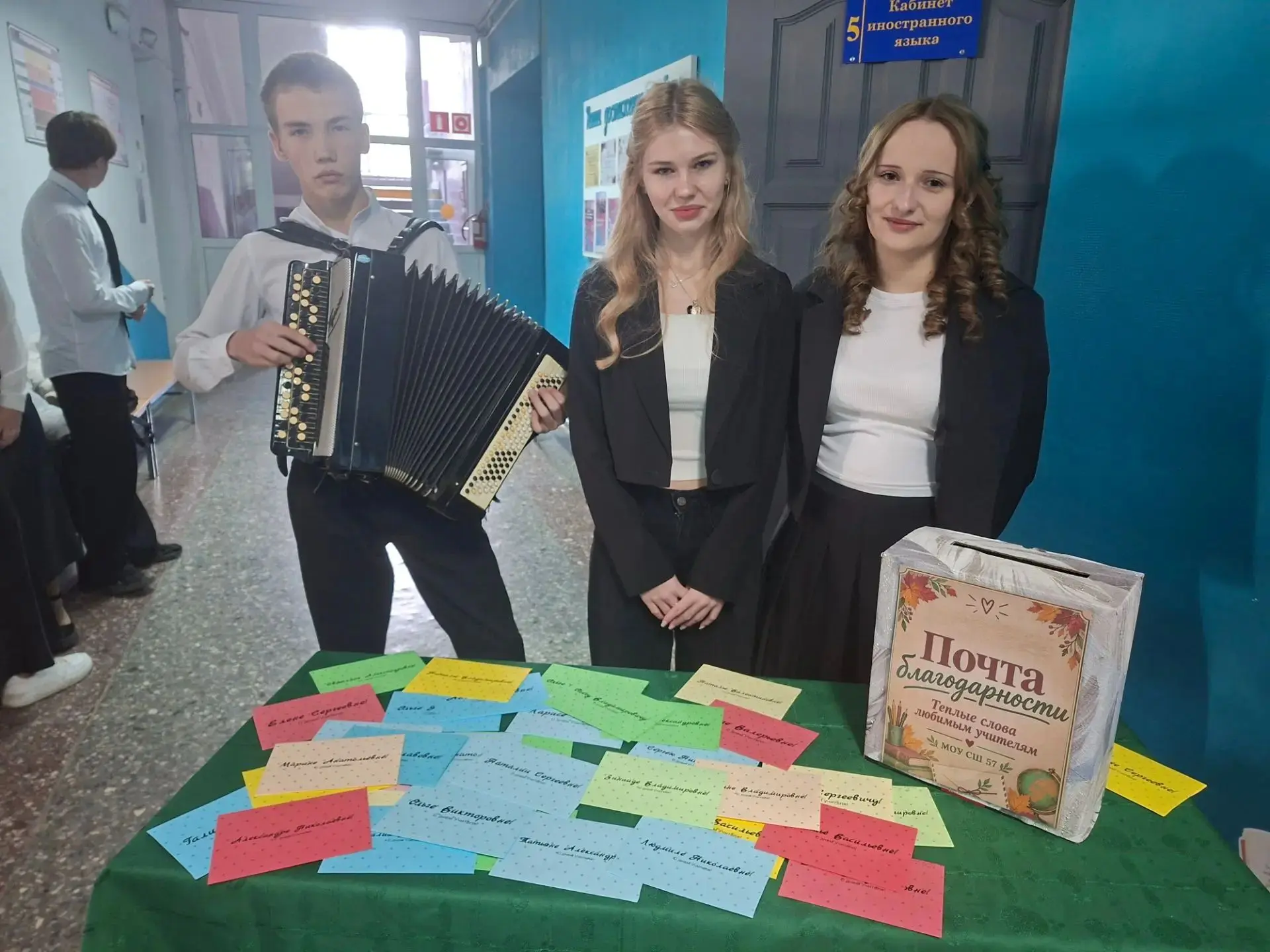 💥 ДЕНЬ УЧИТЕЛЯ. ПРАЗДНИК В ШКОЛЕ💥