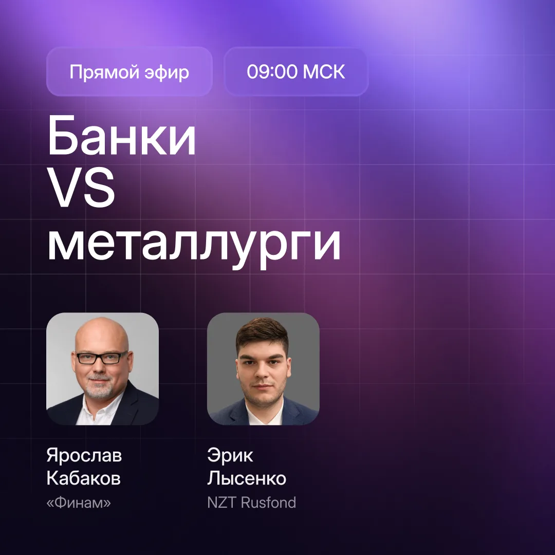 Кто круче?

🎙️ Сбербанк закрыл дивидендный гэп за рекордные 9 дней, а ВТБ продолжает падение. Обсуд