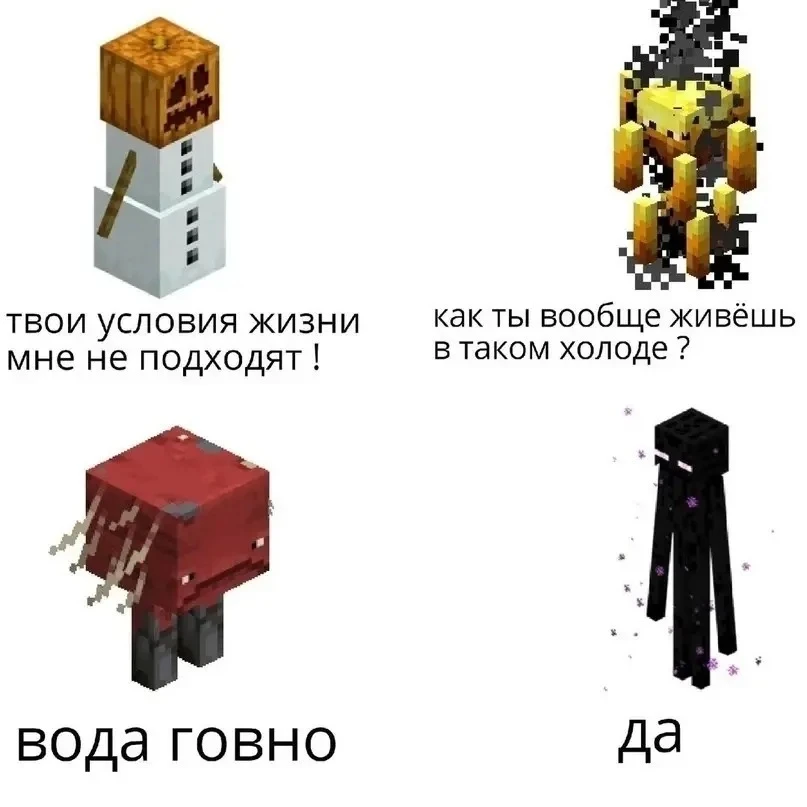 🤣 — АХХААХХАХА