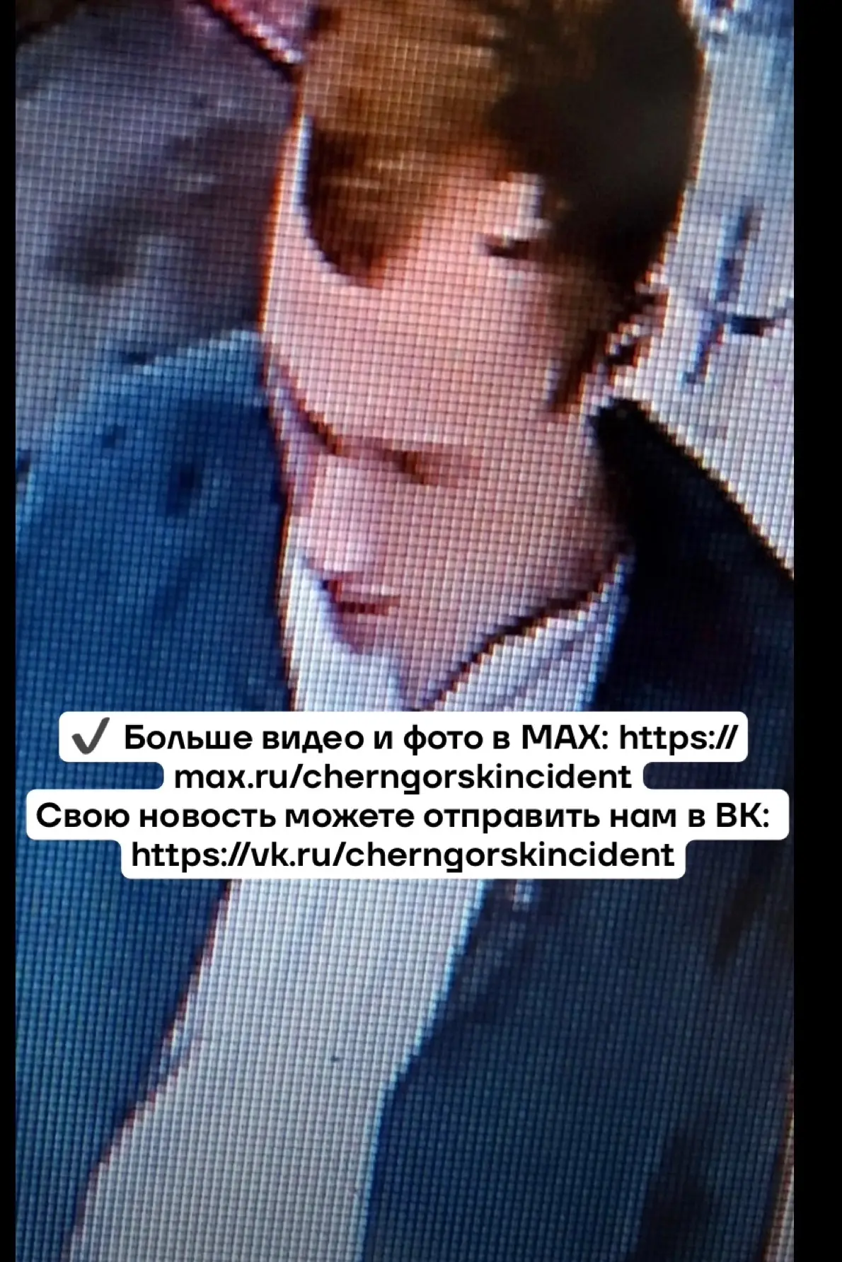 Осторожно, воровство курьеров Wildberries в Черногорске!

Анонимно, пожалуйста. Хочу предупредить жи