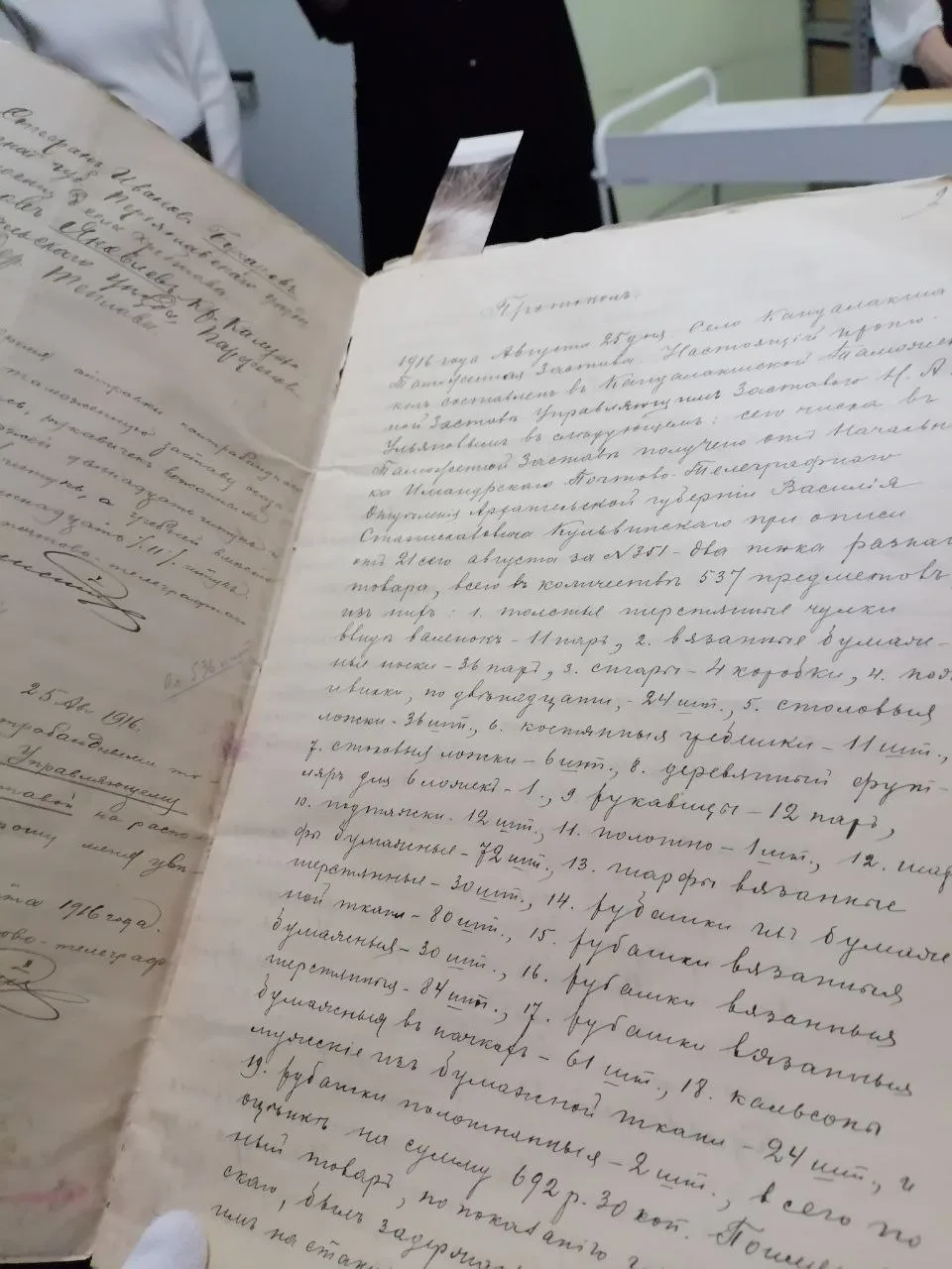 День открытых дверей в архиве 🔥  📚12 марта учащиеся 8 "В" класса посетили филиал государственного ар