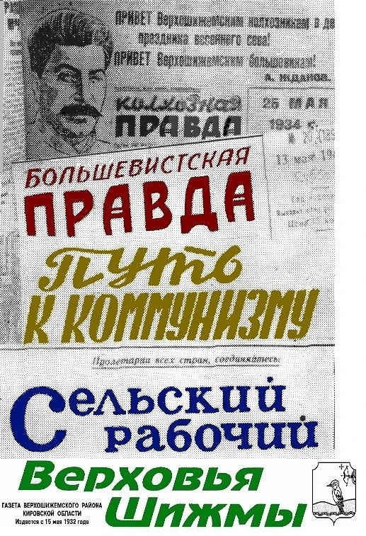 #краеведческий_календарь