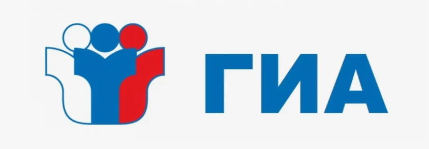 Важная информация для выпускников 11-х классов❗️Завтра, 4 июня 2026 года, государственная итоговая а
