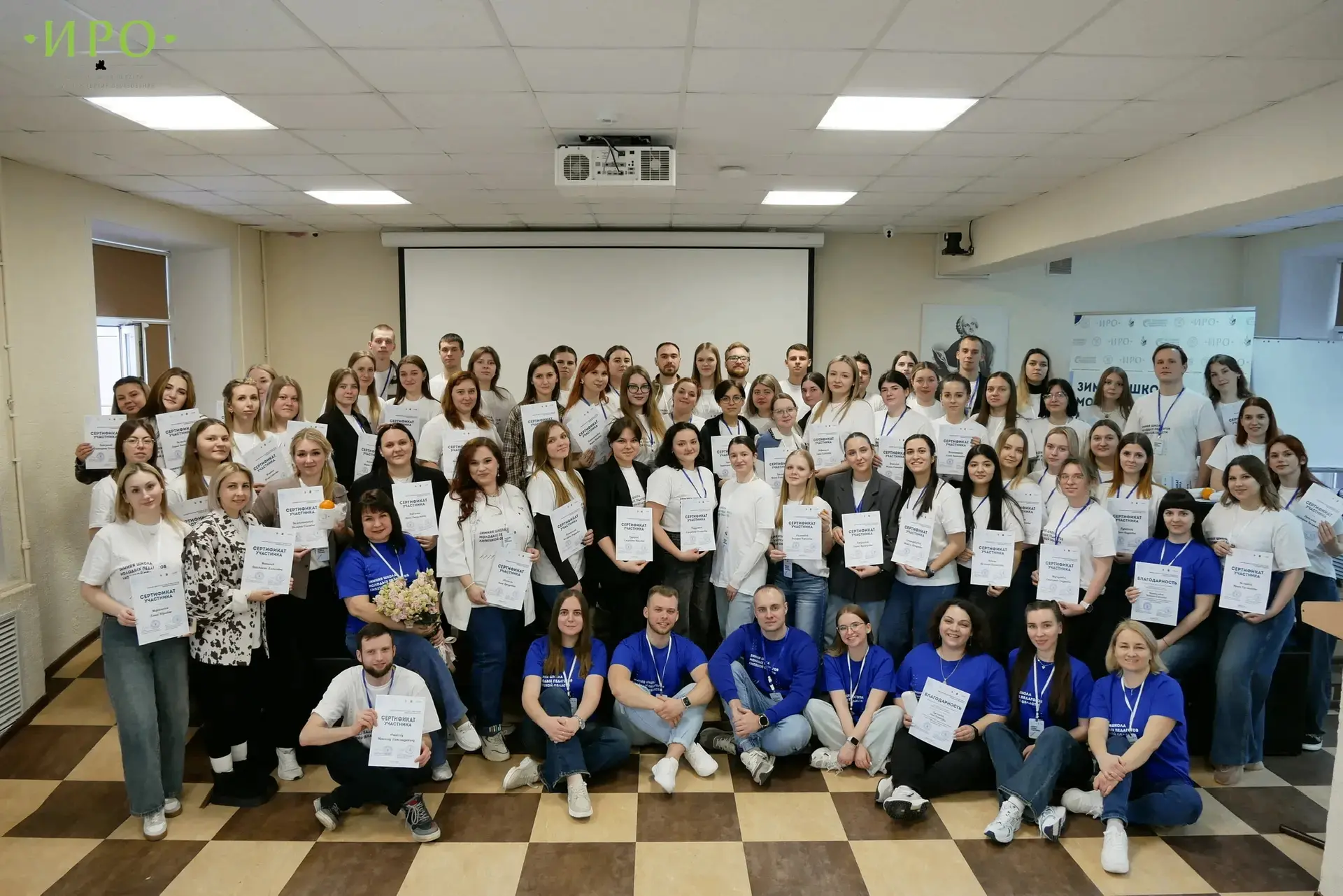 🎓 Наши педагоги — на Зимней школе молодых педагогов Липецкой области!   12-13 февраля прошла Зимняя 