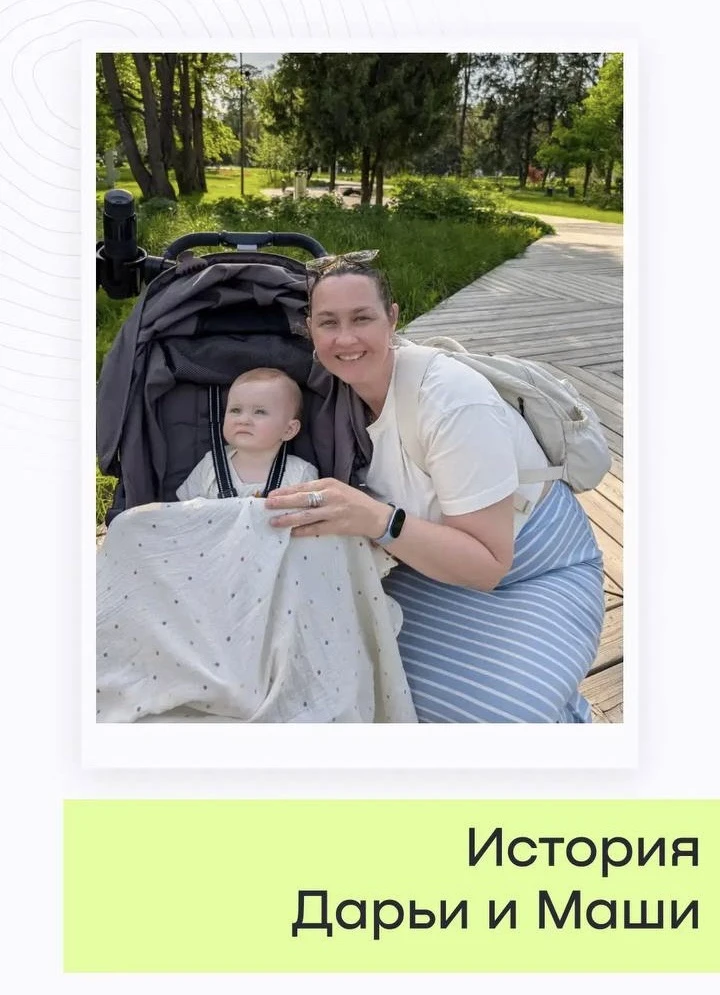 «Это очень поддерживающее пространство, где можно задавать вопросы, делиться своими чувствами и прос