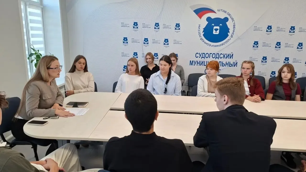 10 сентября в штабе общественной поддержки партии «Единая Россия» в городе Судогда прош...
