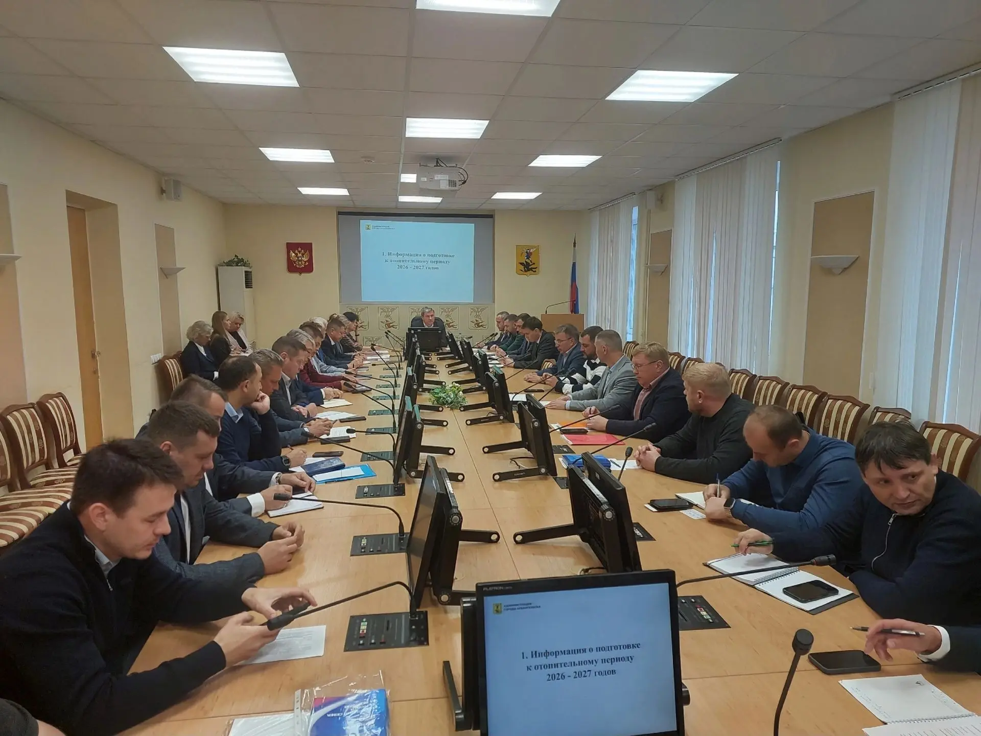 На городской планерке обсудили готовность соцучреждений к учебному году, ремонт теплосе...