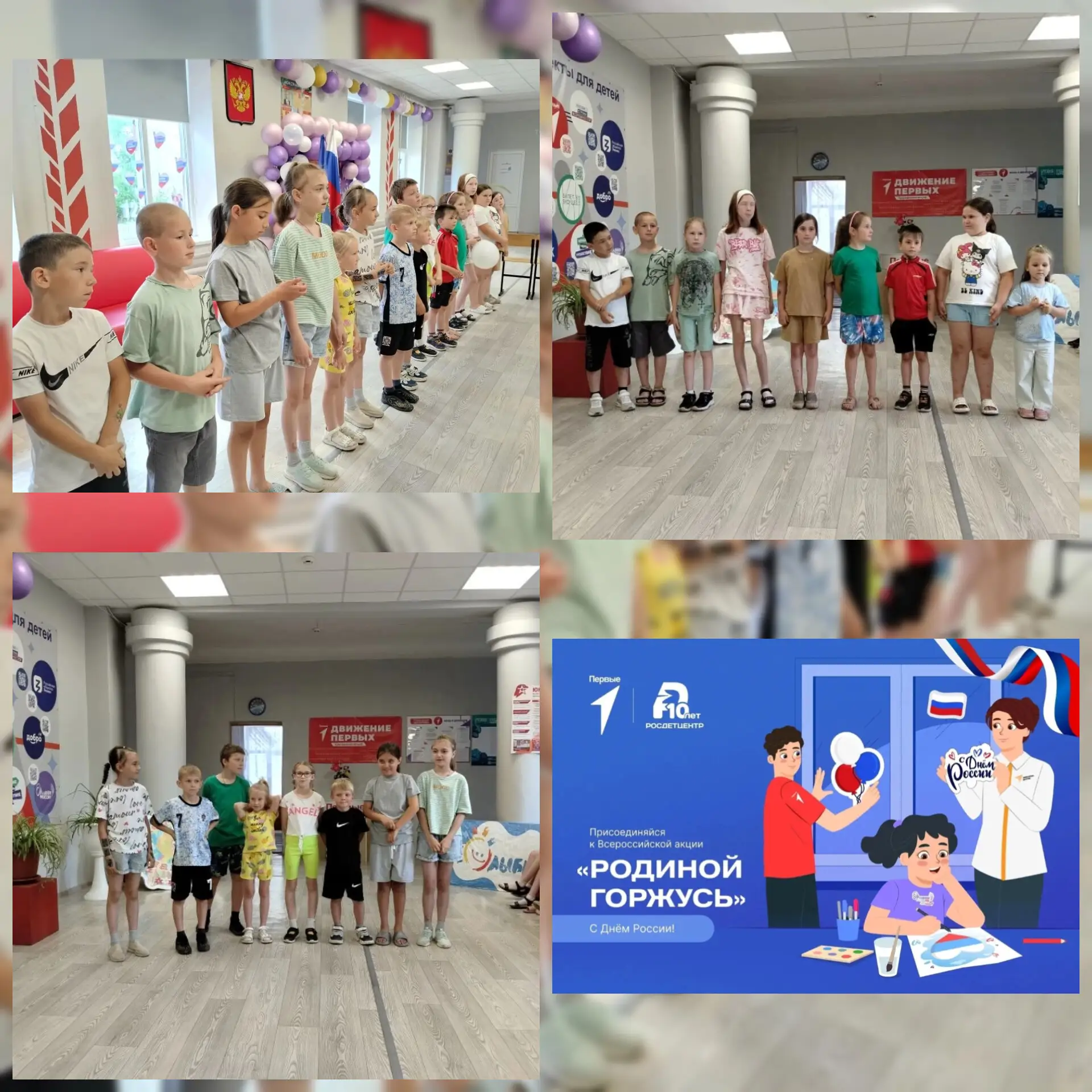 Квест-игра «Коды России»: в поисках общей цели! 🇷🇺🔐