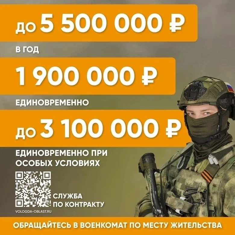 💪Хотите стоять на страже нашей Родины, защищать мир и покой граждан?