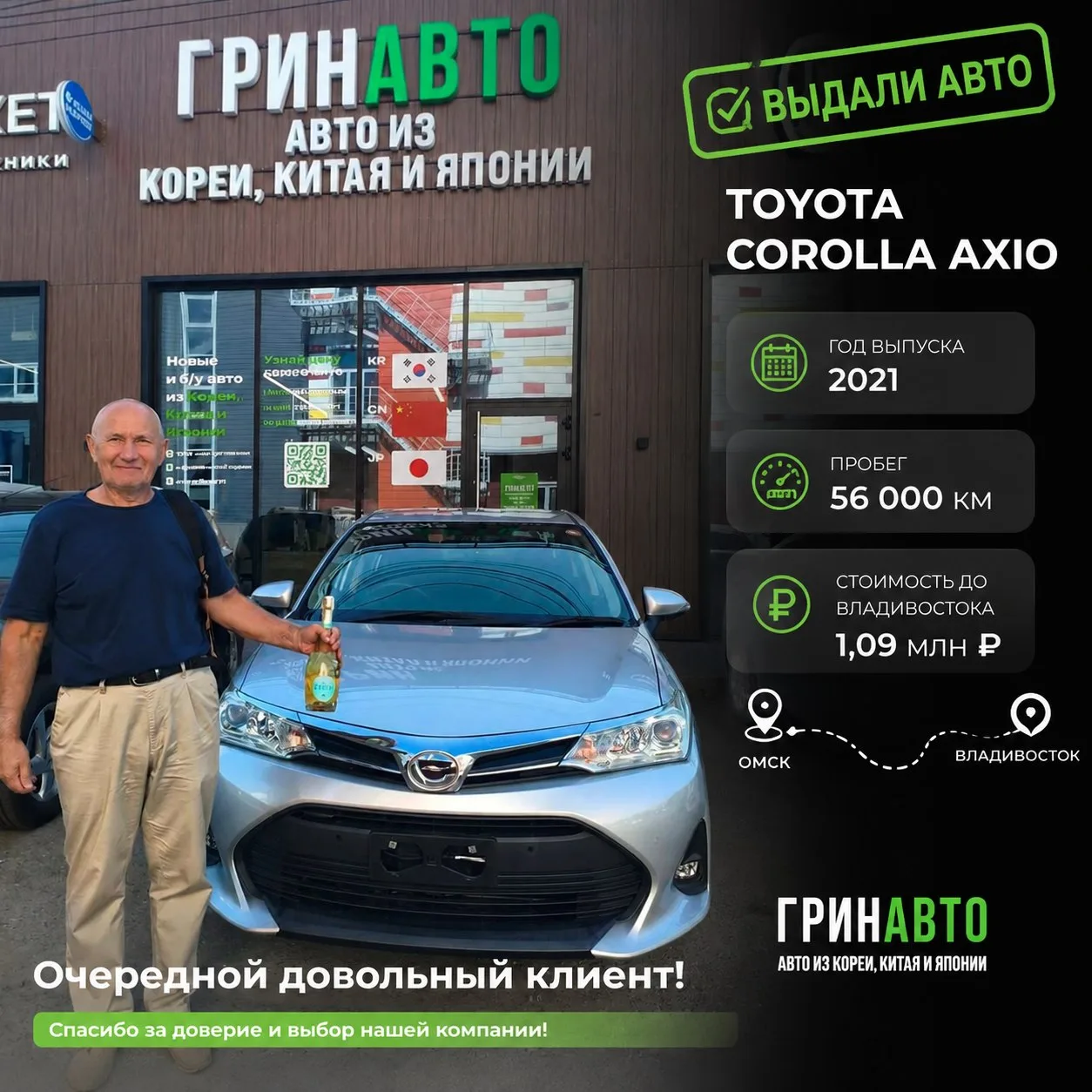 Чтобы подобрать и привезти авто - напишите нам👇
