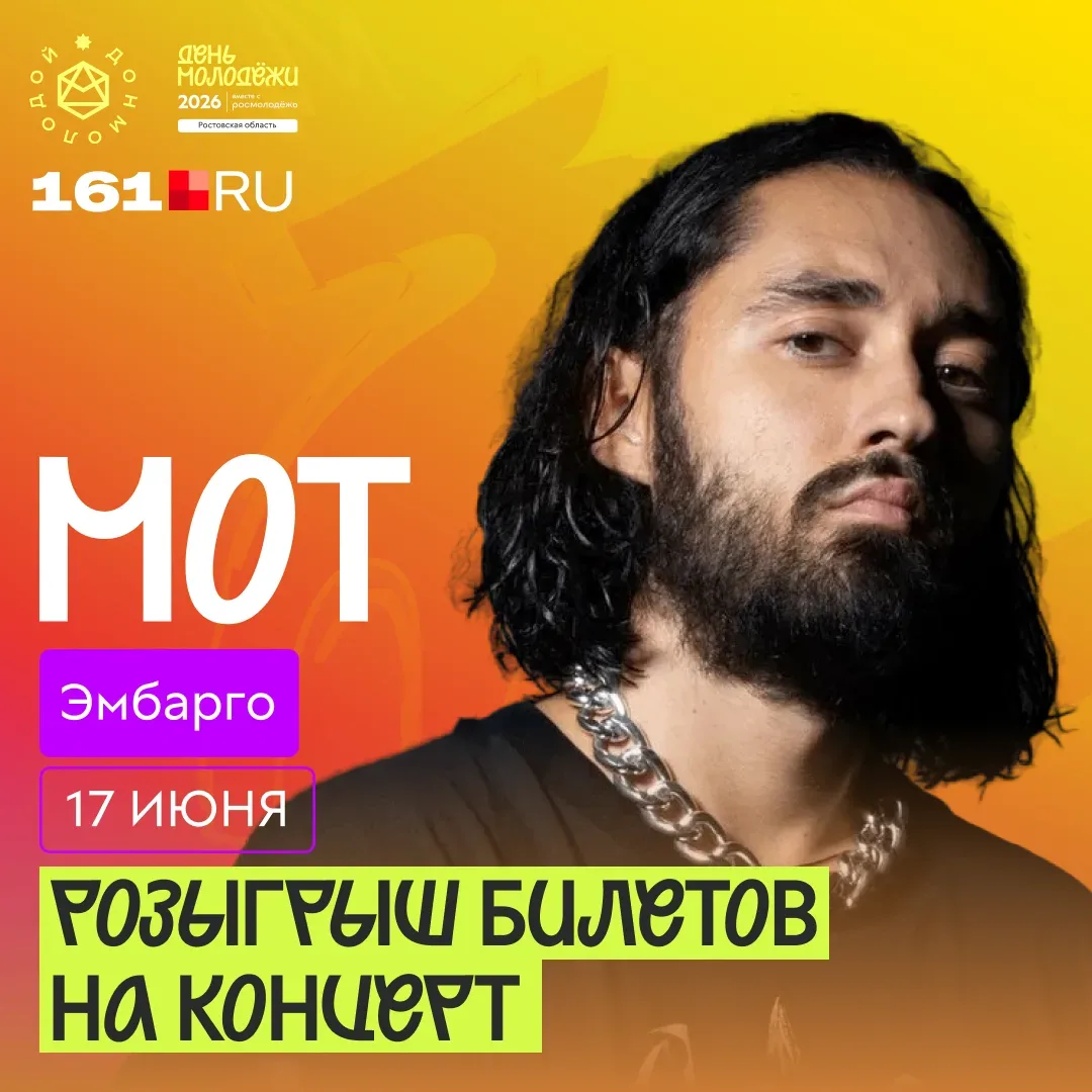 Хочешь танцевать под Шадэ? А под Мота?
