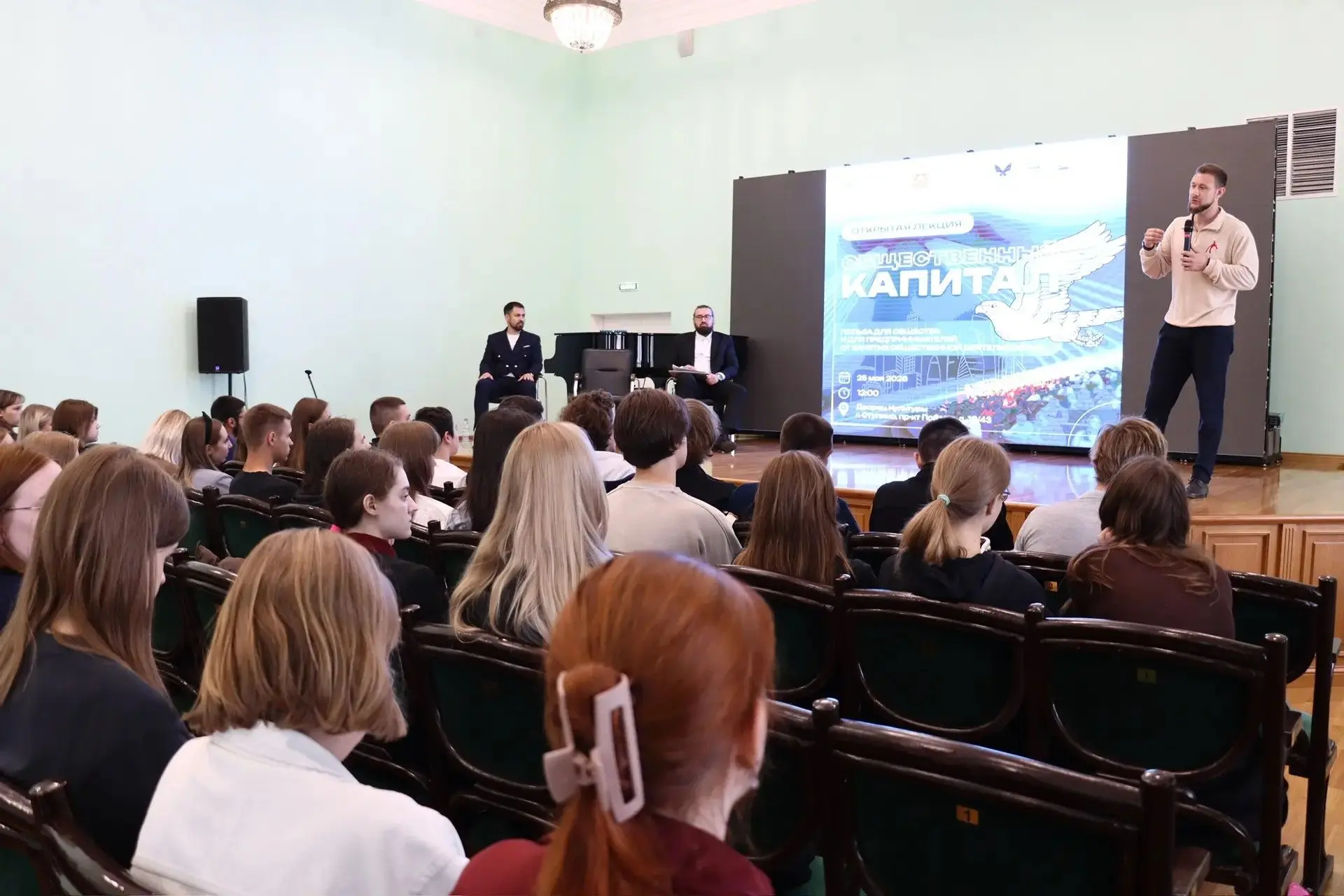 📈Ступинская площадка для молодых предпринимателей  В малом зале ступинского Дворца культуры разверну