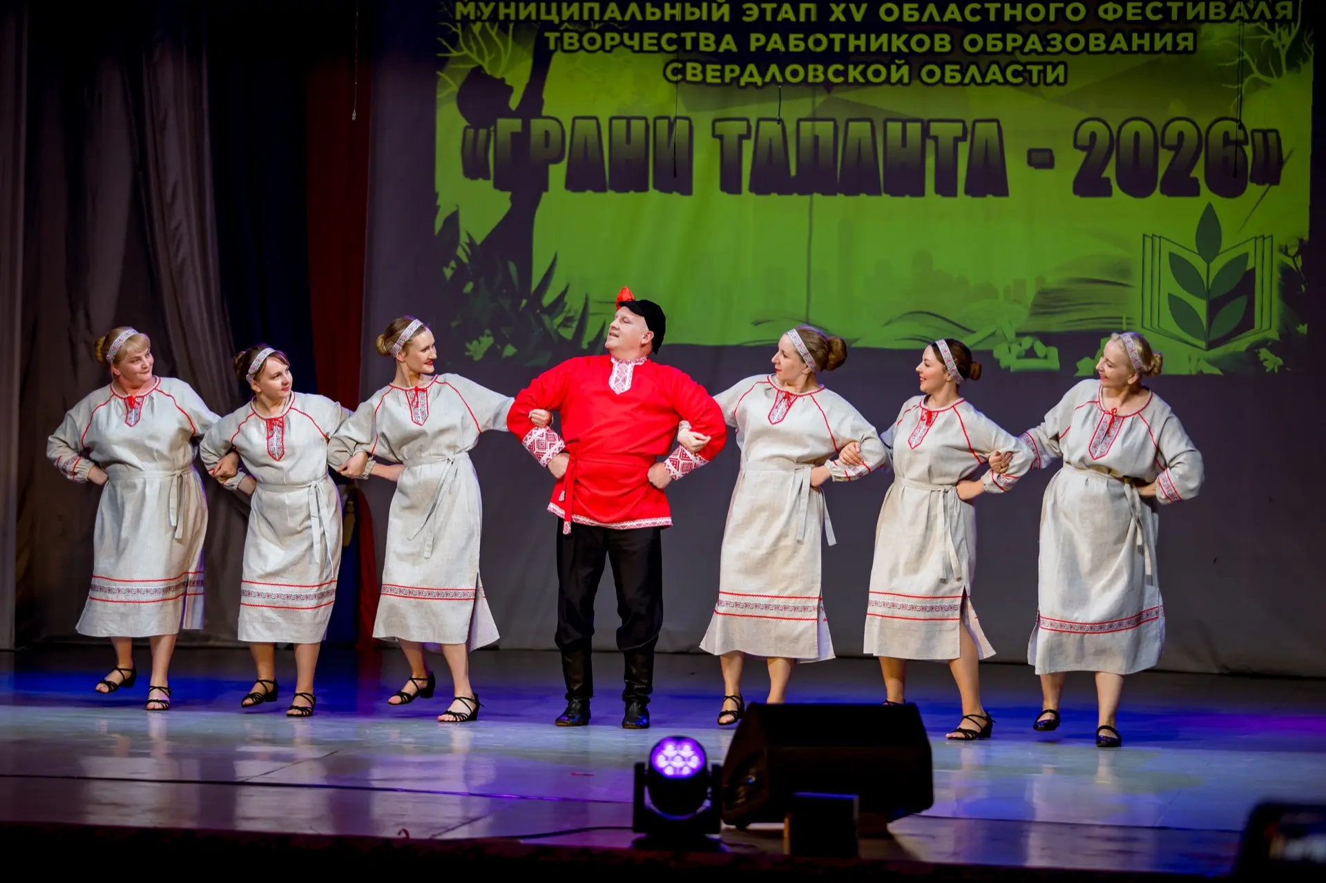 💥"Грани талантов": педагогический триумф в Алапаевске!

Апрель для педагогов Алапаевска завершился 