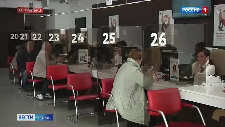 В третьем квартале МФЦ Прикамья оказали более 800 тысяч услуг