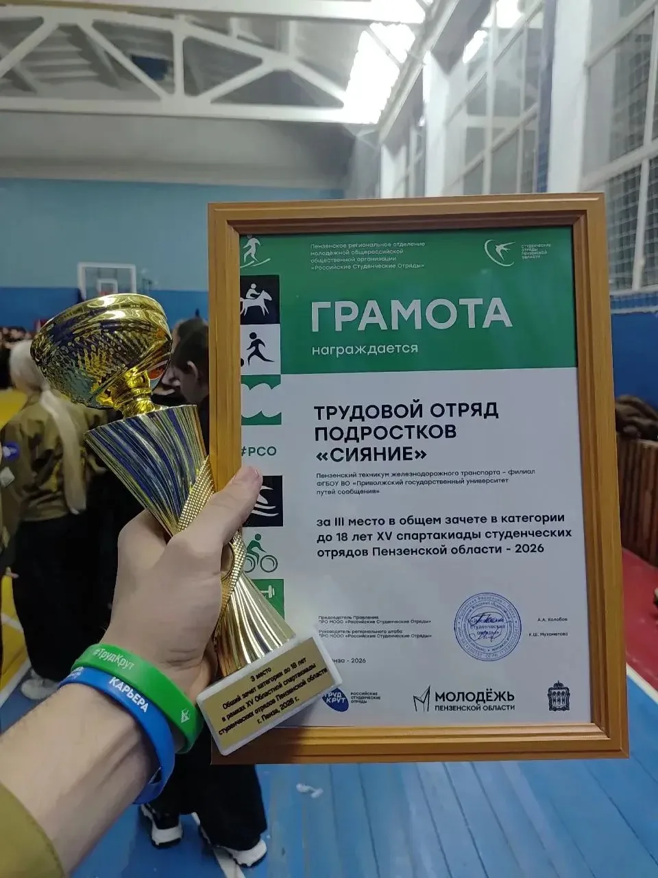 Трудовой отряд подростков "Сияние" провели выходные с пользой 👍  В минувшие выходные Пензенский госу