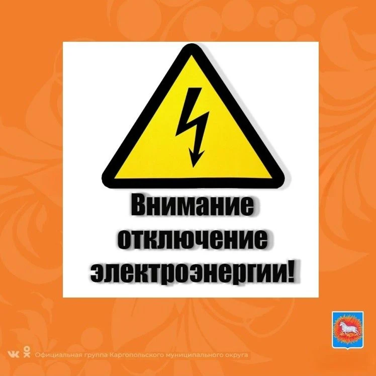 По информации РЭС: