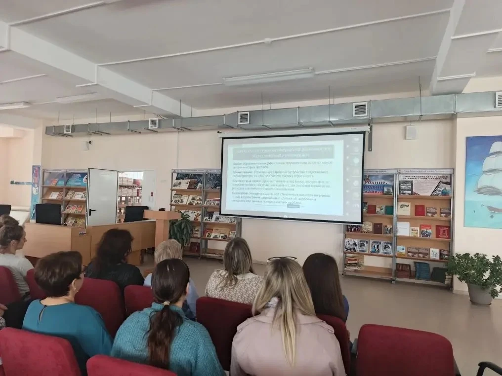 🎓 Педагоги и сотрудники нашей школы приняли участие в онлайн-семинаре!🎓  ✅ 7 мая 2026 года педагогич