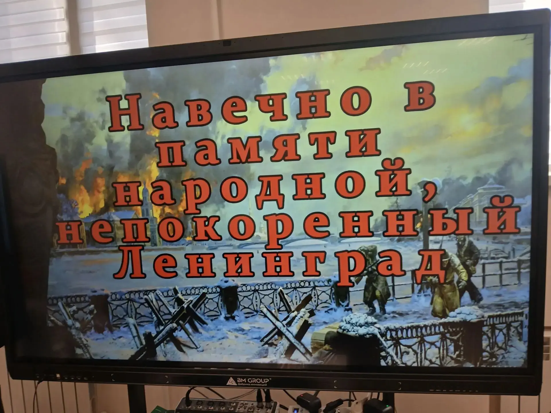 Наш 5 «В» с кл.рук Лаучка Н.А ходил в детскую библиотеку на разговор о блокаде Ленингра...