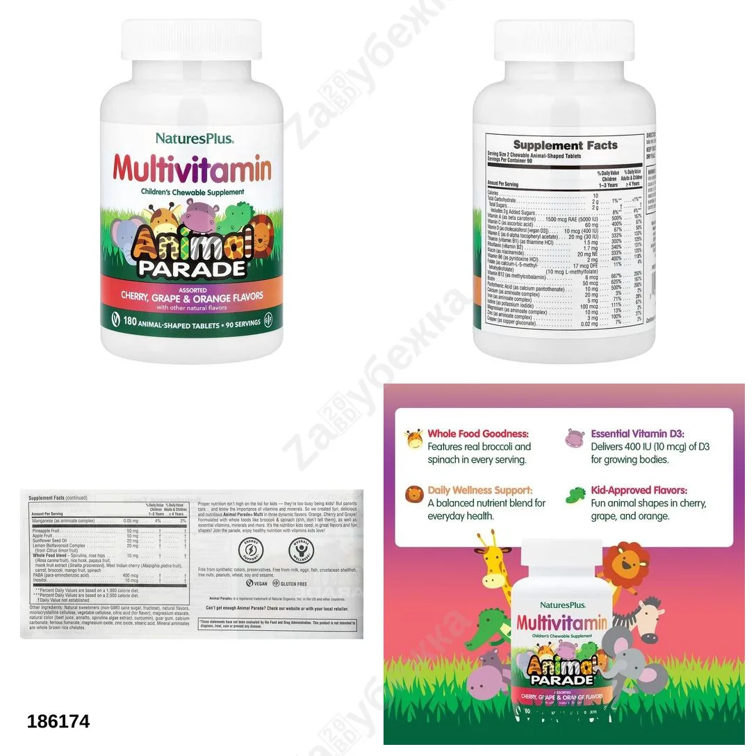 #NaturesPlus