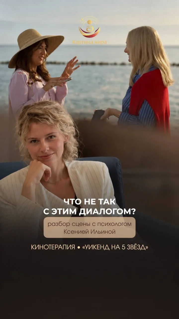 ЧТО ИМЕННО ВЫ СЕЙЧАС УВИДЕЛИ?