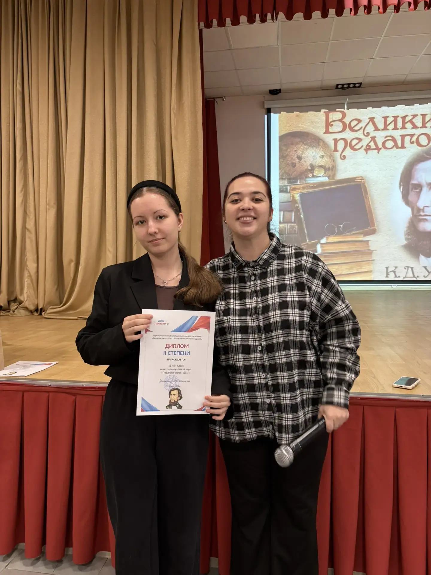 🎉 Вчера в нашей школе состоялся веселый и увлекательный педагогический квиз для старшеклассников! 📚🧑