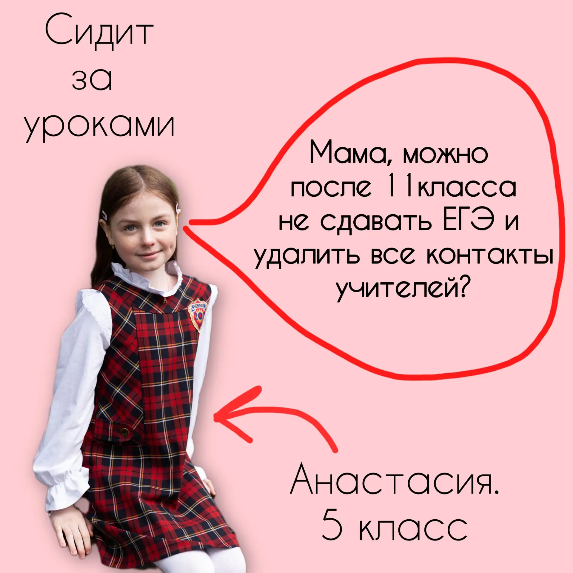 Жизнь как она есть🤣🤣🤣🤣🤣