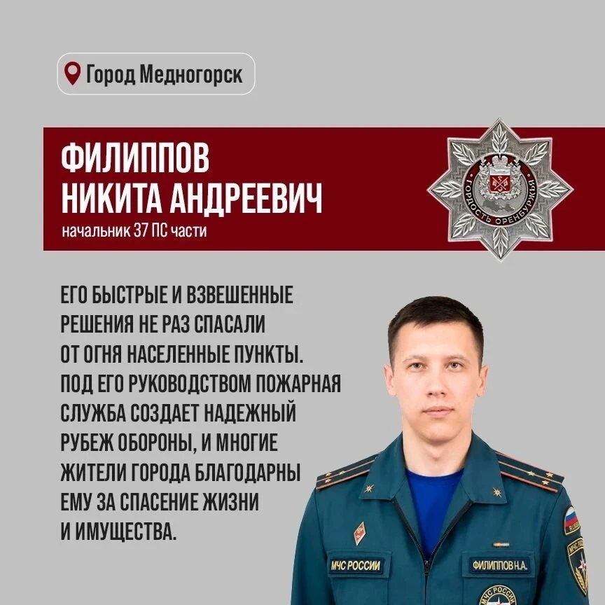 Мы продолжаем восхищаться достижениями наших земляков ❤️