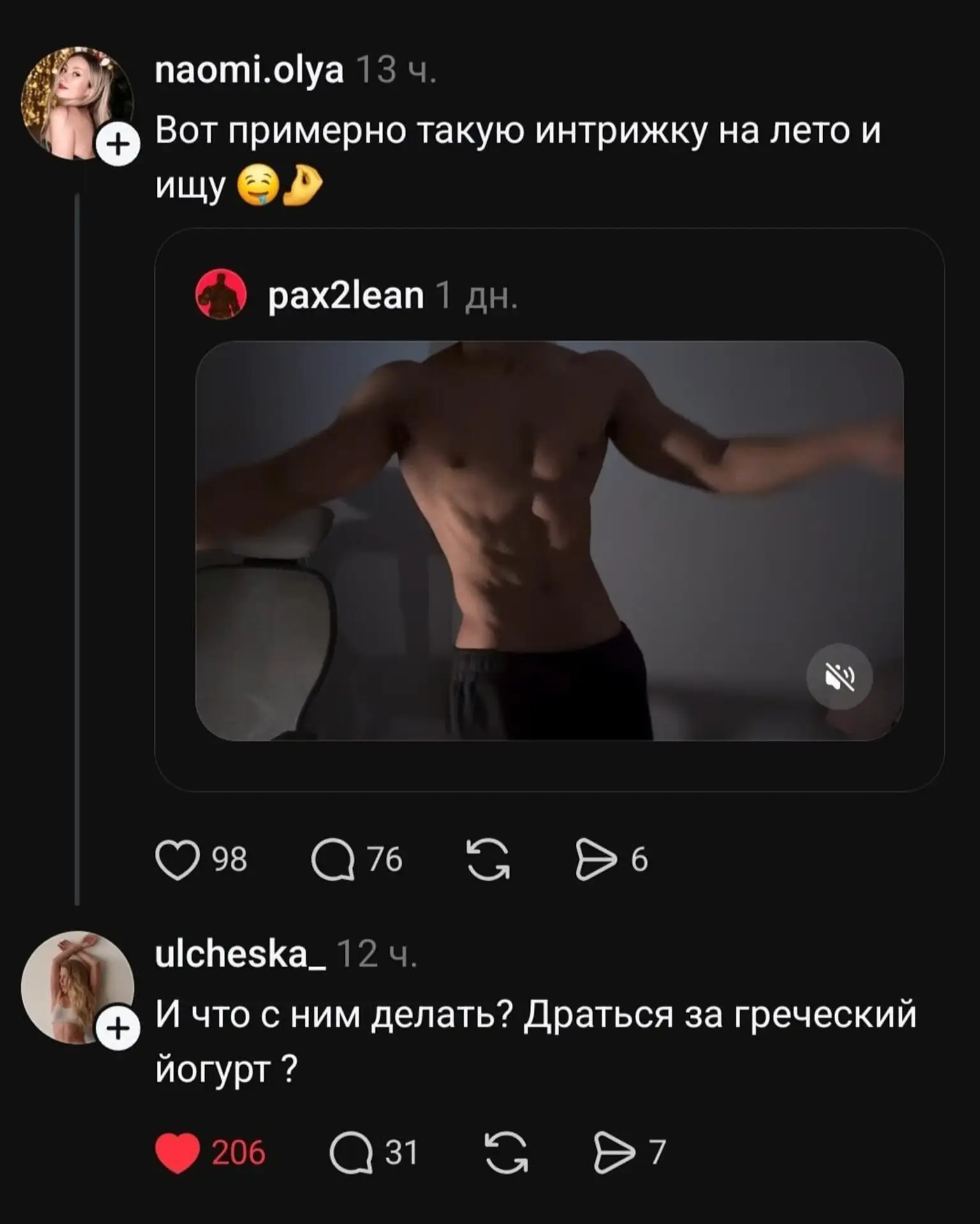 Действительно

🍀Подписаться на 4ch в MAX