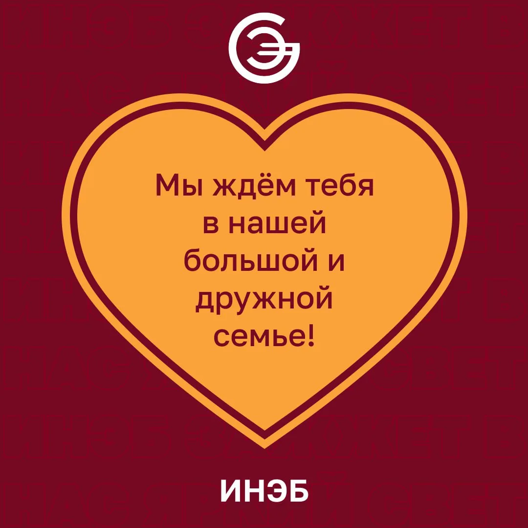 ❗️Внимание! Внимание! ❗️