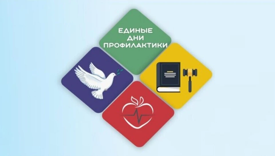 25 марта 2026 года в МБОУ Староюрьевской СОШ прошли мероприятия в рамках регионального проекта Едины