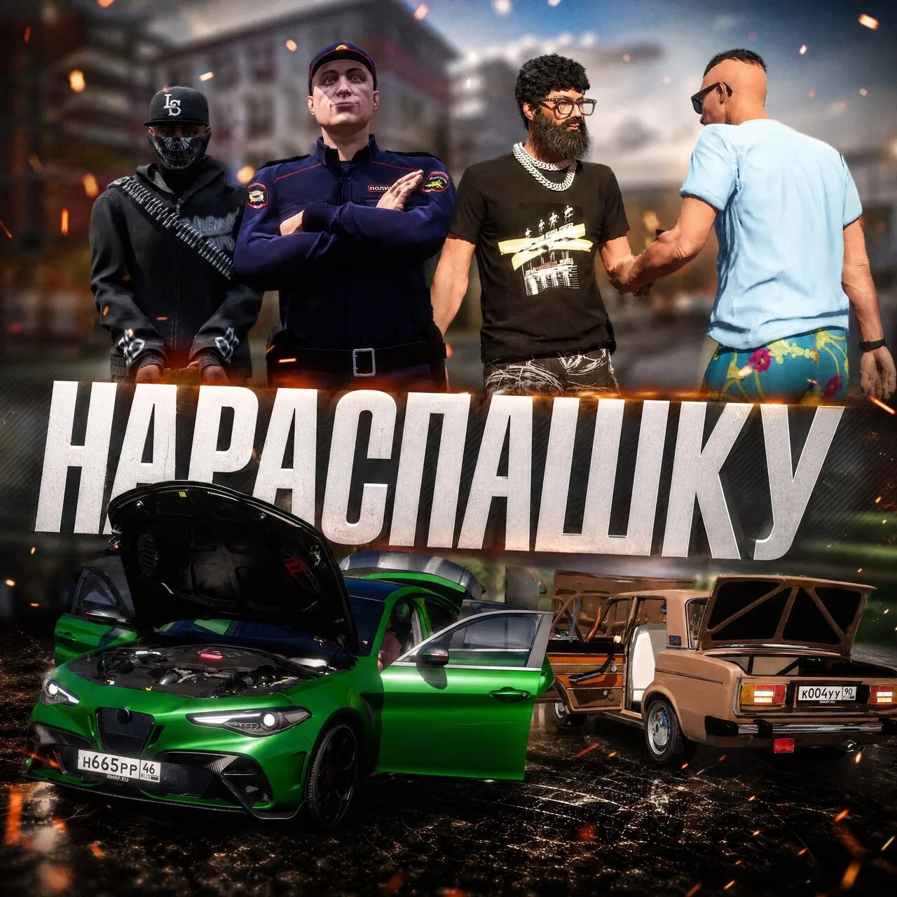 RMRP — Криминальная Москва выпустили обновление с новыми возможностями взаимодействия с автомобилями