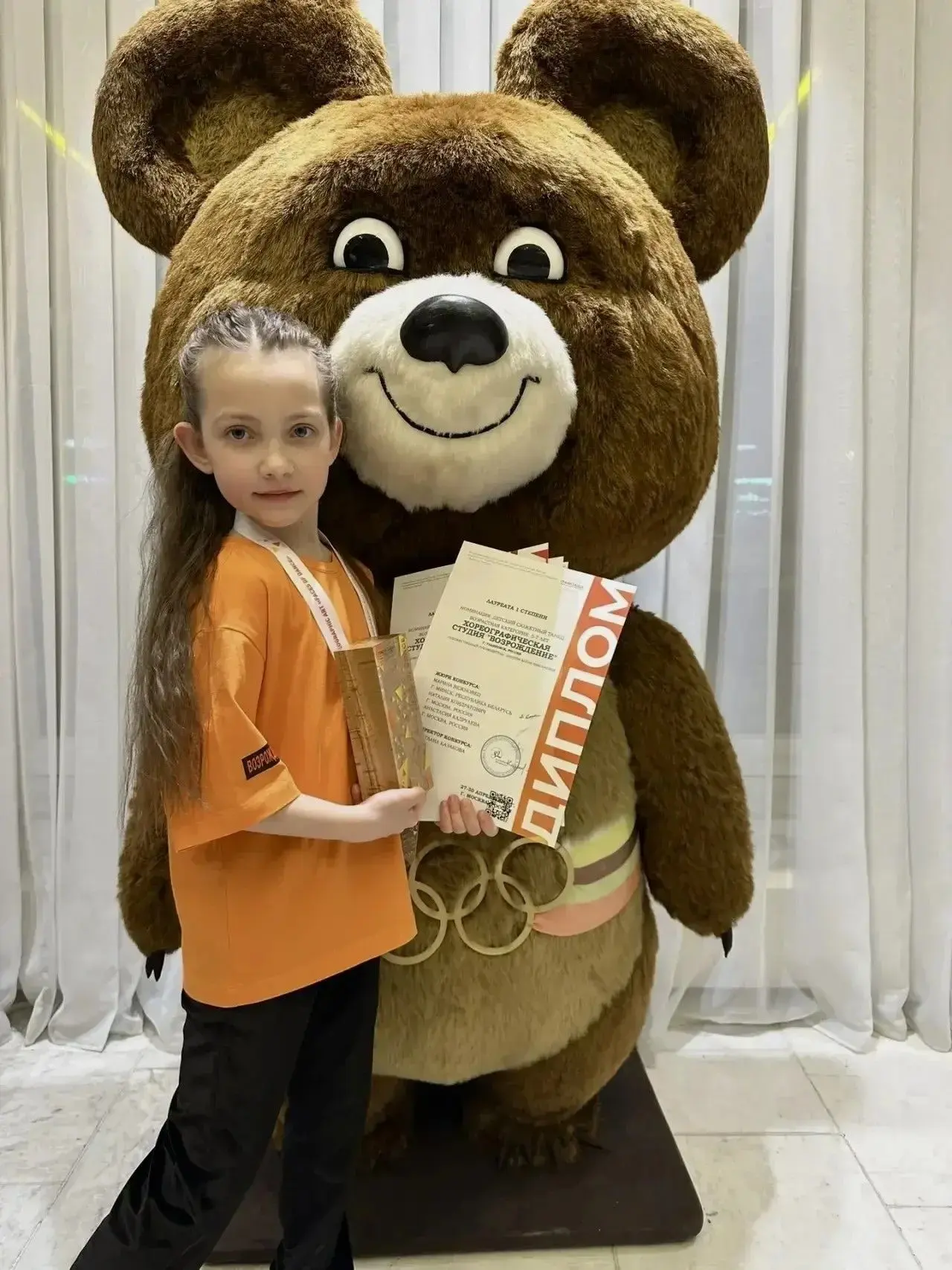 🏆 Победы наших лицеистов Поздравляем Ротарь Ульяну (2г класс) с блестящим выступлением на Международ