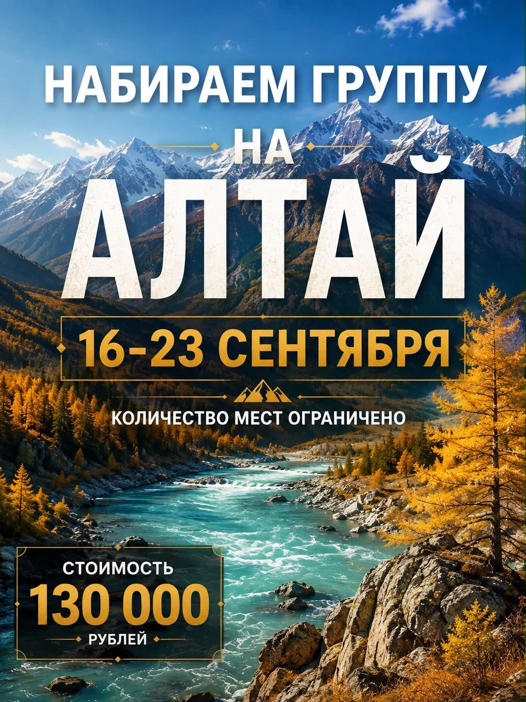 Данный тур набираем не мы конкретно , а наши коллеги , по всем вопросам приобретения об...