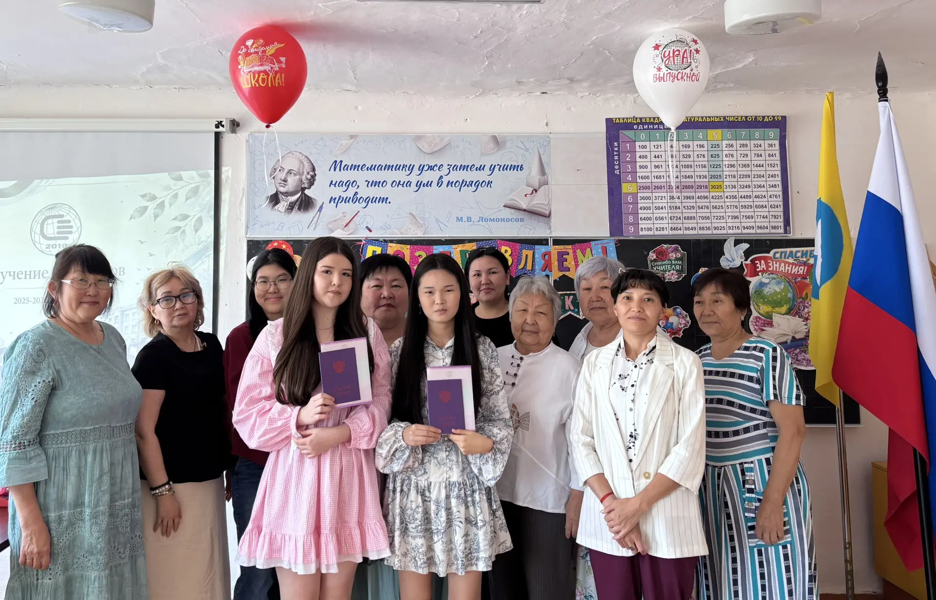 🎓 Заветный документ — в надёжных руках!