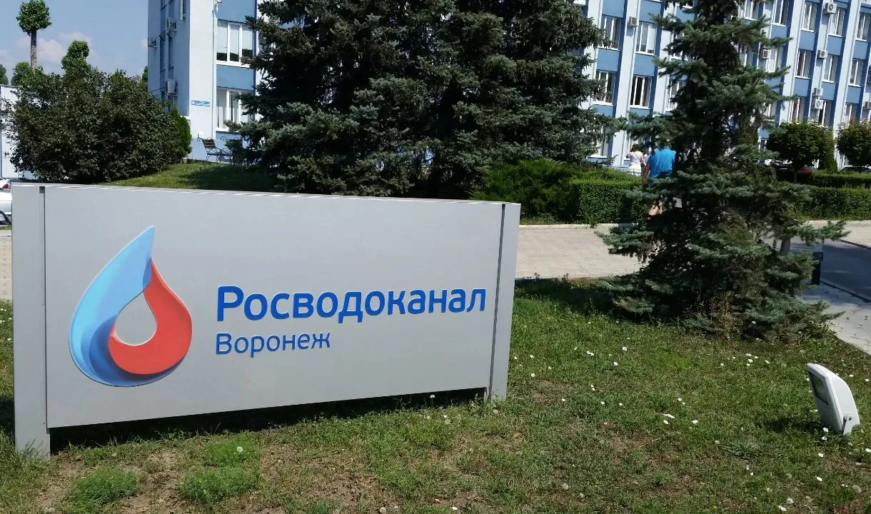 В Воронеже водоканал рассказал, куда обращаться по вопросам масштабного отключения воды

Жителям Вор
