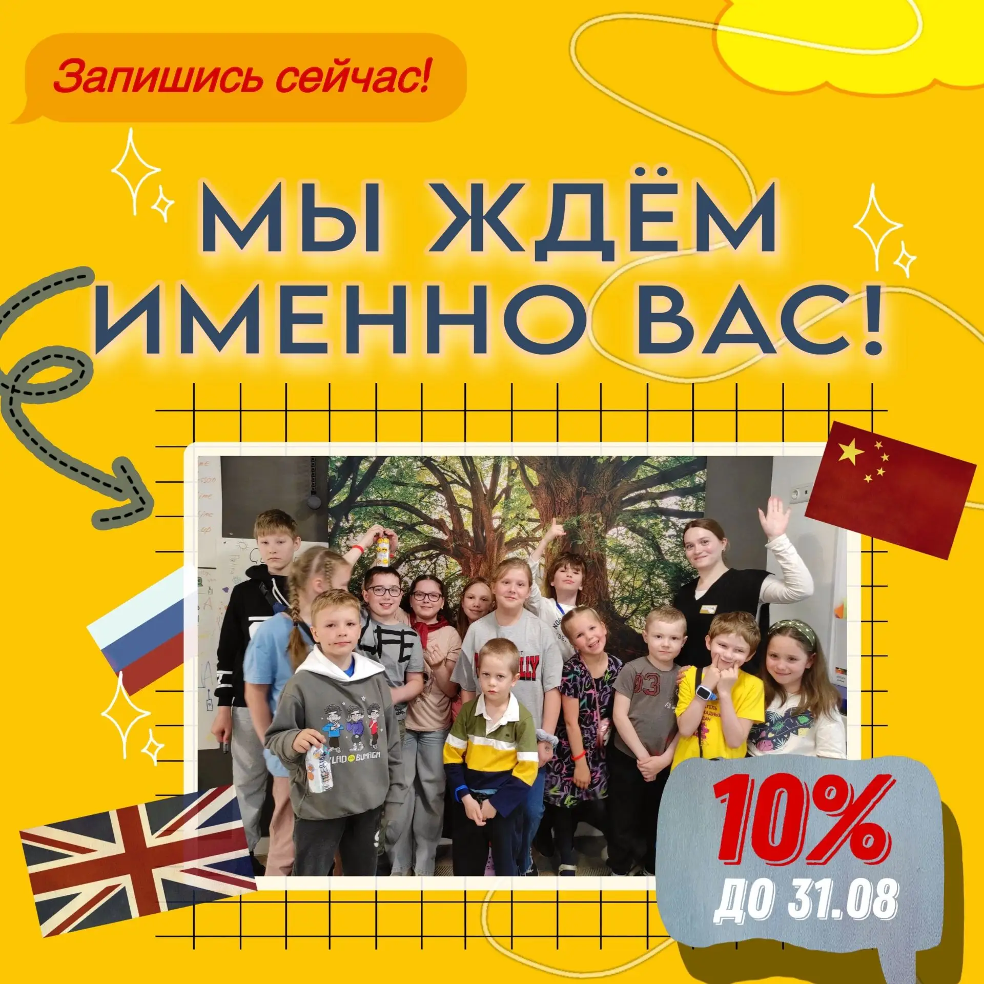 СТАРТ ПРОДАЖ АБОНЕМЕНТОВ НА УЧЕБНЫЙ ГОД 2026–2027!