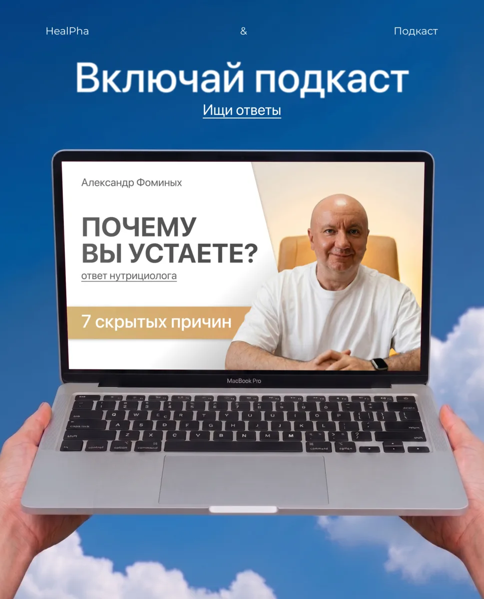 🎙️ Запись нового подкаста уже позади!