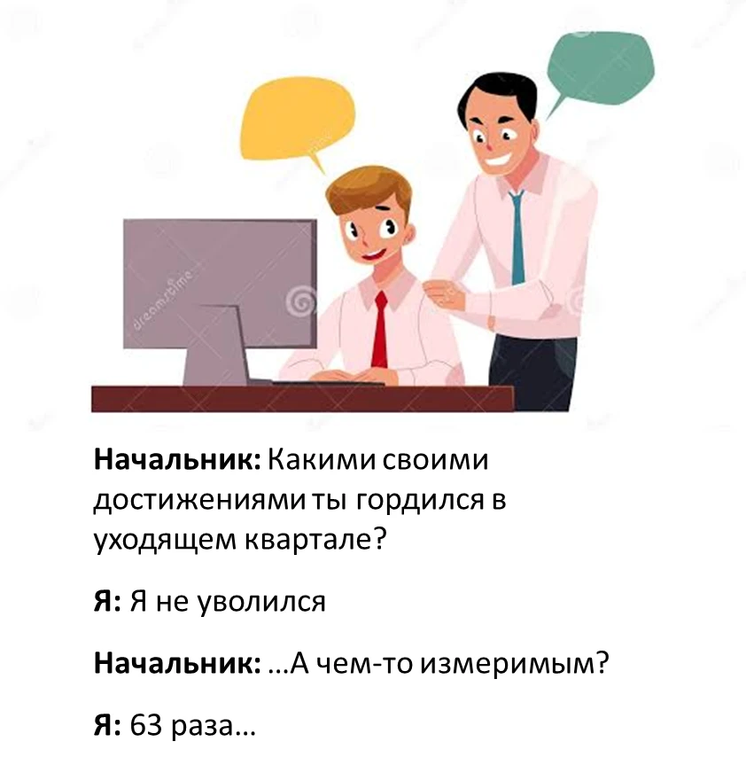 По итогам 3 квартала...