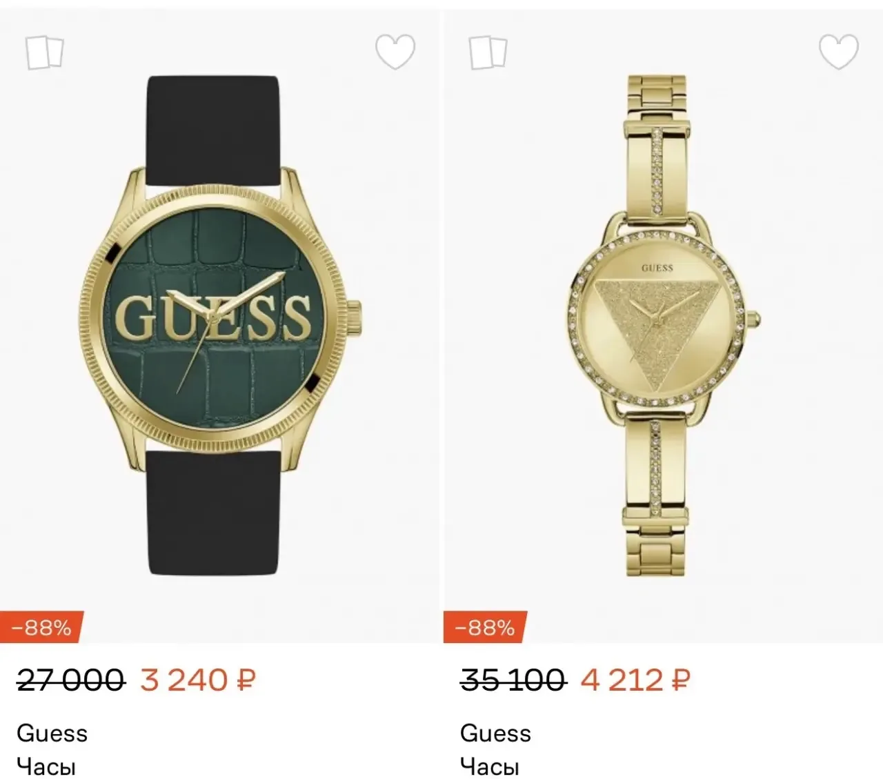 https://www.lamoda.ru/b/1841/brand-guess/?sort=discount