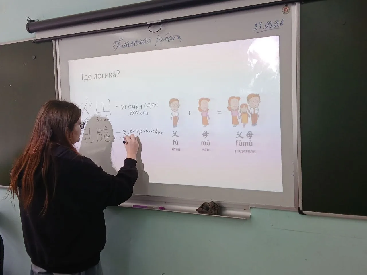 🎋 День китайской культуры в лицее: как это было 🇨🇳 28 марта - День китайской культуры в рамках образ