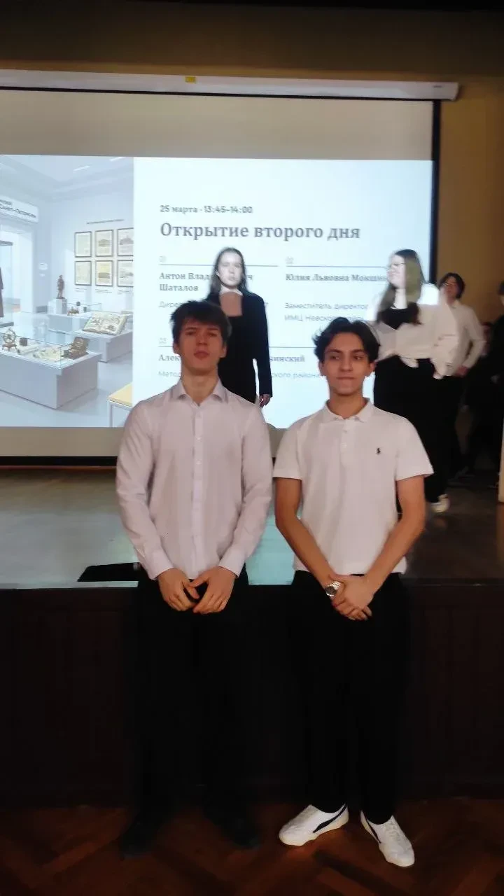 25 марта 2026 года, прошёл второй день весеннего интенсива проекта «Академия.РУУ» — «День импульса» 