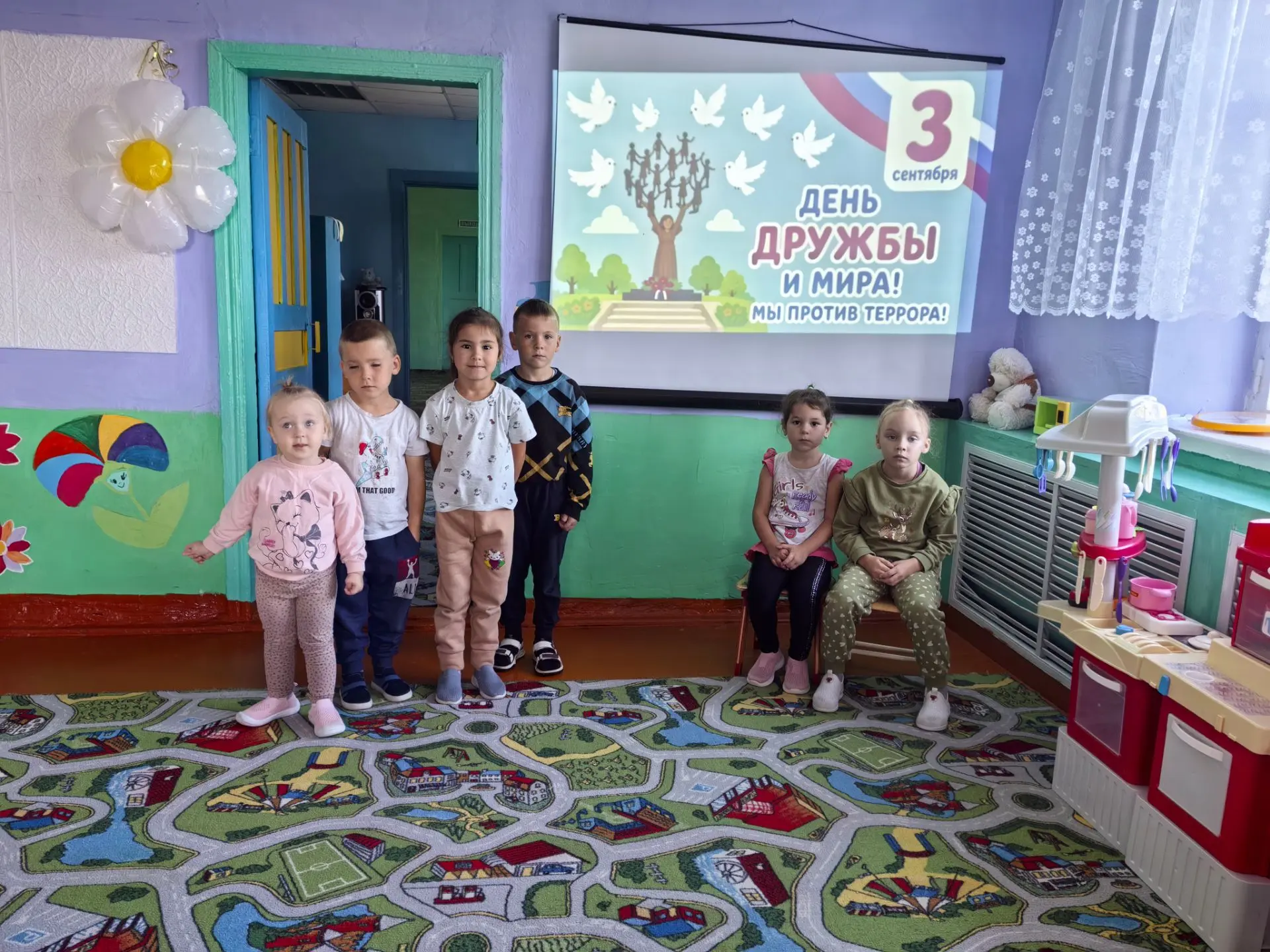 📌Сегодня в нашем детском саду прошло мероприятие, посвящённое 3 сентября — Дню солидар...